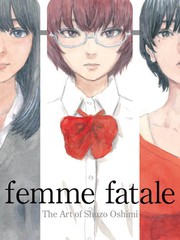 押见修造画集 femme fatale_banner