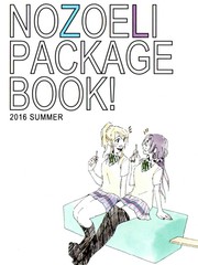 NOZOELI PACKAGE BOOK!