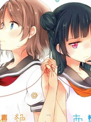 あなたのことなど绝対に。(ようよし 曜善 )_banner