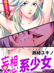 妄想症少女jk的原创店铺_banner