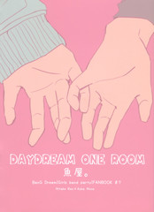 Daydream one room_banner