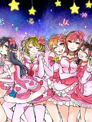 迷恋梦想的女神们_banner