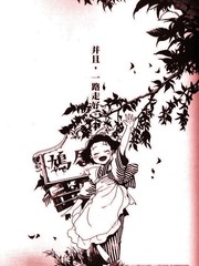 钓巻和「鸠居的怀古录」_banner