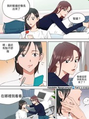 关系指南 epub漫画_banner