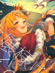 ねえねえ様_banner