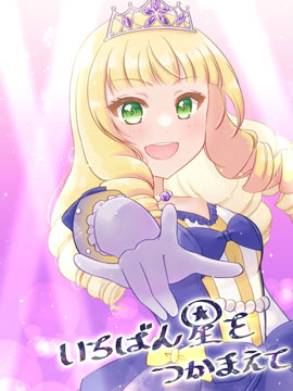 星ct vc_banner