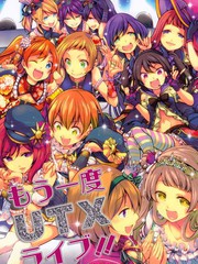 もう一度UTXライブ！！_banner