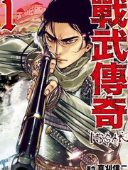 战武主宰小说无防盗章节_banner