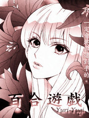 百合游戏下载_banner