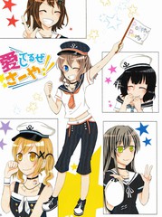 爱你呦小女孩_banner