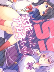 Akane x Rikka (SSSS.Gridman)_banner