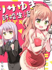 新婚生活教育_banner