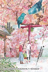 琉璃四瓣花diy_banner