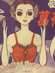 被诅咒的女人弗朗索瓦_banner