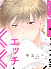 オカヤド漫画家_banner