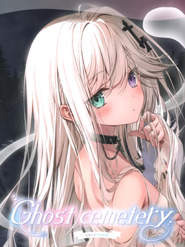 (C102)Ghost cemetery (オリジナル)_banner