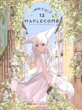 (C102)MAPLECOMB 12 (オリジナル)_banner