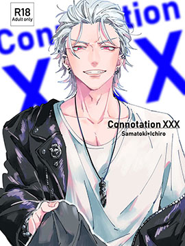 Connotation XXX_banner