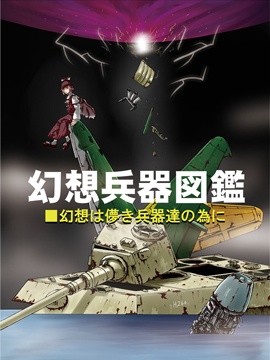 中世纪兵器图鉴_banner