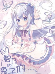 智乃的小说_banner