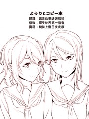 本山快乐营_banner