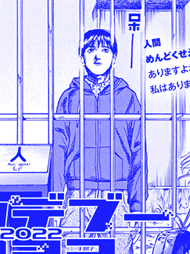 相约2024男女对唱完整版_banner