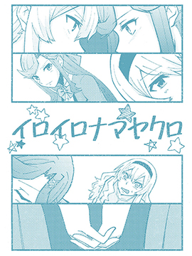 各种真矢克洛_banner