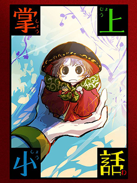 掌上小奇门快速断事法_banner