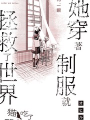 穿着制服的女生头像_banner