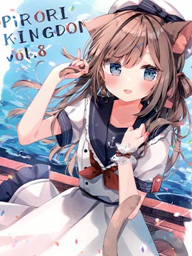 (C102)PiRORI KINGDOM vol.8 (オリジナル)_banner