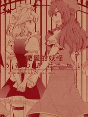 撒谎的小狗是要被吃掉的漫画免费阅读_banner