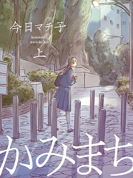 神待少女可以做女朋友吗_banner