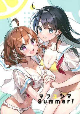 (C102)マフユシマSummer! (オリジナル)_banner