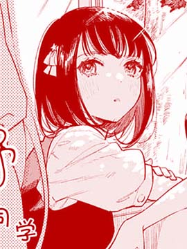 星野同学漫画_banner