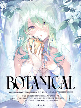 (C101)BOTANICAL_banner