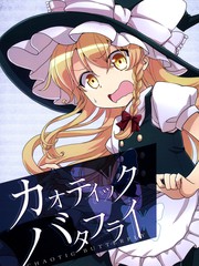 混沌与蝴蝶效应论文3000字_banner