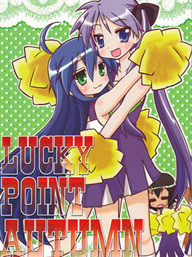 lucky point autumn