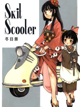 Skit Scooter_banner