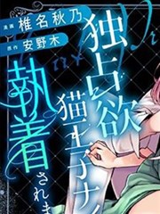 转生异世界当国王动漫_banner