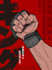 王者电脑版下载_banner