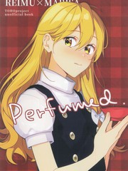 perfumed_banner