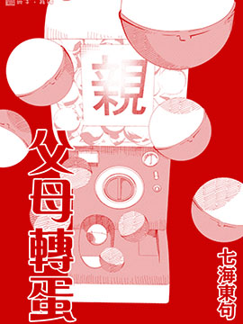 父母爱情电视剧花絮_banner