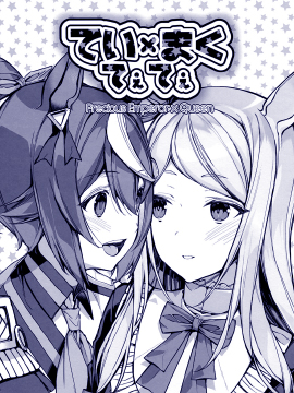 帝后漫画_banner