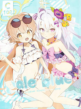 (C102)Pale blue (ブルーアーカイブ)_banner