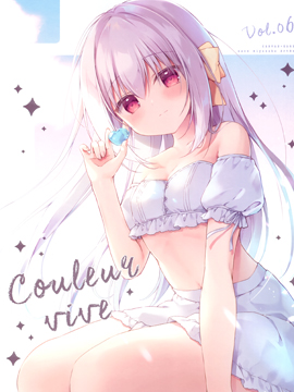 (C100)Couleur vive 6_banner