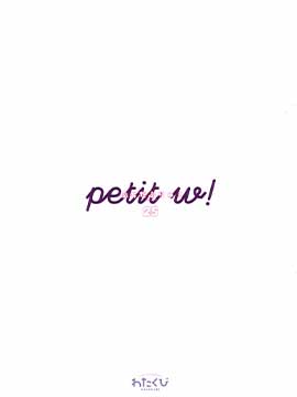 (C102)Petit W! 25