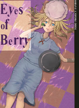 Eyse of Berry/莓莉之眼_banner