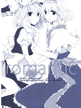 romanticist下载安装_banner