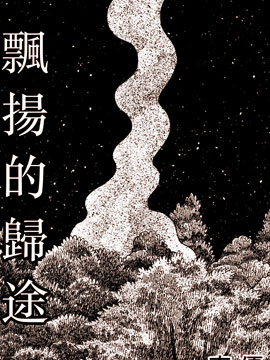 飘扬的旗子_banner