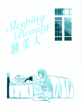 Sleeping Beauty 睡美人_banner